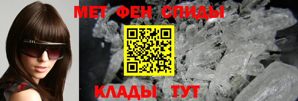 Amphetamine Розовый  АМФЕТАМИН  АМФ  Вход с VPN  Ярославль 