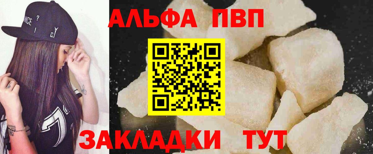 APVP СК Ярославль