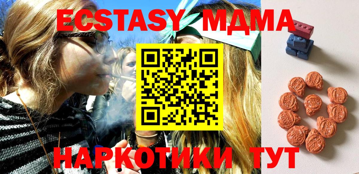 Ярославль  Ecstasy круглые  Вход с VPN  hydra вход  ЭКСТАЗИ 280 MDMA 