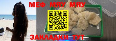 соль ск Бугуруслан