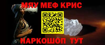 соль ск Бугуруслан