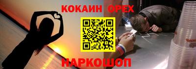 ALPHA-PVP Будённовск