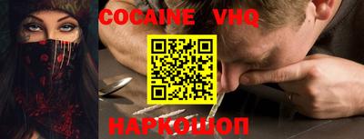 ALPHA-PVP Будённовск