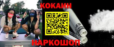 ALPHA-PVP Будённовск