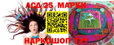 соль ск Бугуруслан
