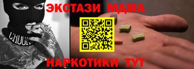 соль ск Бугуруслан