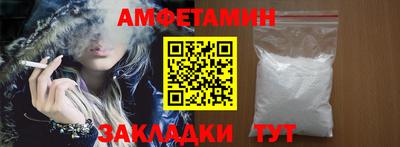 соль ск Бугуруслан