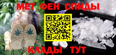 соль ск Бугуруслан