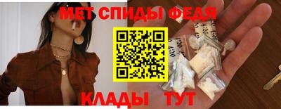 ALPHA-PVP Будённовск