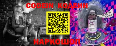 соль ск Бугуруслан