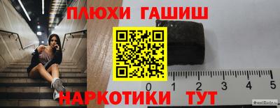 гидропоника Бузулук