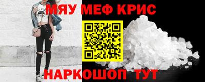 ALPHA-PVP Будённовск