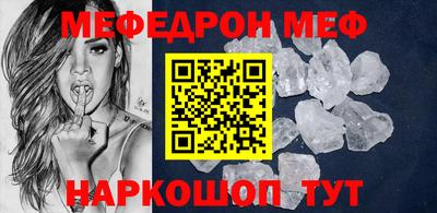 соль ск Бугуруслан