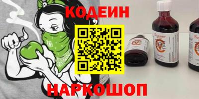 ALPHA-PVP Будённовск