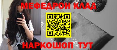 ешки Волжский