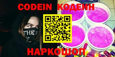 ALPHA-PVP Будённовск