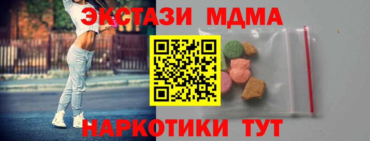 MDMA Molly Ярославль