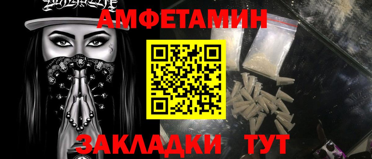 Первитин мет Ярославль