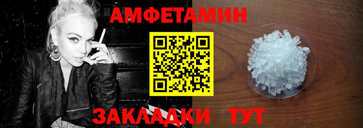 Ярославль  МЕТАМФЕТАМИН кристалл  МЕТАМФЕТАМИН кристалл  Вход с VPN 