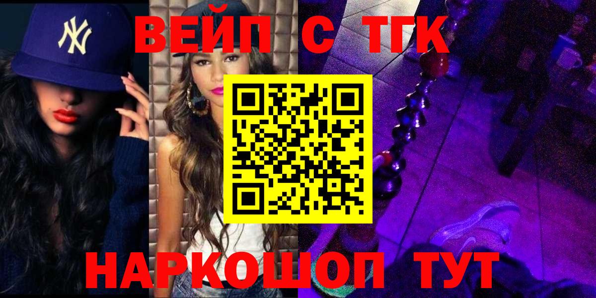 цены наркотик  ссылка на мегу маркетплейс  Ярославль  Вход с VPN  ТГК концентрат  Дистиллят ТГК концентрат 